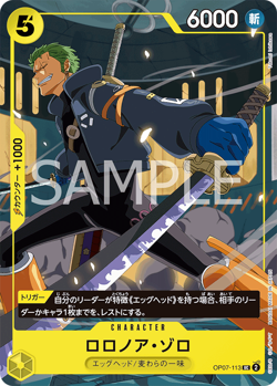 ONE PIECE TCG CARD GAME JAPANESE AUTHENTIC V JUMP OCTOBER 2025 SPECIAL PROMO - Image 2
