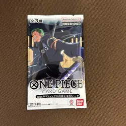 ONE PIECE TCG CARD GAME JAPANESE AUTHENTIC V JUMP OCTOBER 2025 SPECIAL PROMO - Image 5