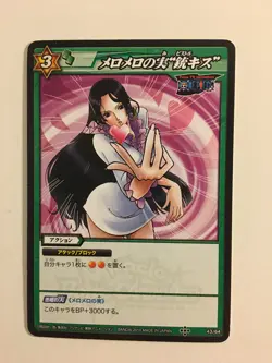 One Piece Miracle Battle Carddass OP03-43 - Image 1