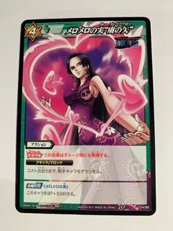 One Piece Miracle Battle Carddass OP06-54 - Image 1