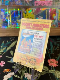 ⚡1998 Pocket Monster Anime Collection Vending Sticker #83 Pikachu⚡ - Image 3