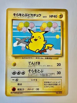 Flying Pikachu ANA Promo Japanese Vintage Pokemon Card ( Old Back ) No 025 - Image 1