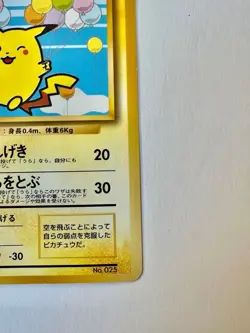 Flying Pikachu ANA Promo Japanese Vintage Pokemon Card ( Old Back ) No 025 - Image 3