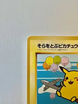 Flying Pikachu ANA Promo Japanese Vintage Pokemon Card ( Old Back ) No 025 - Image 5