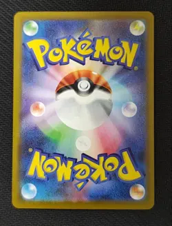 Pokemon Card N's Zoroark ex SAR 242/193 M2a Japanese MEGA Dream ex From Japan - Image 2