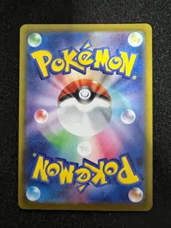 Celebrate Fanfare 033/M-P 2025 Championship Promo Card Pokemon Card Japanese TCG - Image 2