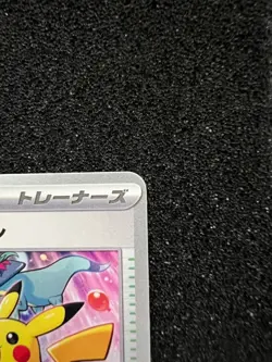 Celebrate Fanfare 033/M-P 2025 Championship Promo Card Pokemon Card Japanese TCG - Image 4