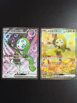 Meloetta ex SAR 170/086 SR Set of 2 sv11B Black Bolt Pokemon Card Japanese - Image 1