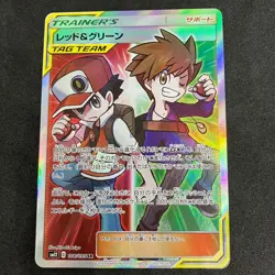 Pokemon Card Game Red & Green 108/095 SR Alter Genesis TAG TEAM SM12 Japanese - Image 1