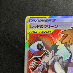 Pokemon Card Game Red & Green 108/095 SR Alter Genesis TAG TEAM SM12 Japanese - Image 2