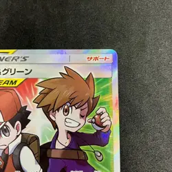 Pokemon Card Game Red & Green 108/095 SR Alter Genesis TAG TEAM SM12 Japanese - Image 3