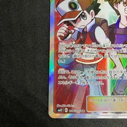 Pokemon Card Game Red & Green 108/095 SR Alter Genesis TAG TEAM SM12 Japanese - Image 4