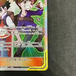 Pokemon Card Game Red & Green 108/095 SR Alter Genesis TAG TEAM SM12 Japanese - Image 5