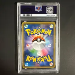 PSA 10 Red & Green 108/095 SR Alter Genesis TAG TEAM SM12 Pokemon Card Japanese - Image 2