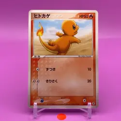 Charmander TCG Pokemon Card Game Japanese Japan Nintendo Anime F/S - Image 1