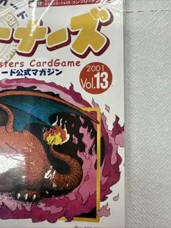 Pokemon Card Trainer's Magazine Vol. 13 Japanese Celebi Bill Promos Sealed 2001 - Image 4
