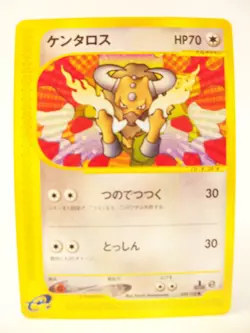 Tauros 030/128 Expedition LP 1st ED Japanese Pokemon TCG Card - Image 3