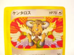Tauros 030/128 Expedition LP 1st ED Japanese Pokemon TCG Card - Image 4