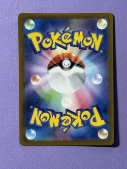 TCG Pokemon Mew ex 327/190 Sv4a: Shiny Treasure Ex Holo (Japanese) - Image 2