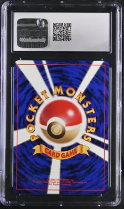 1998 Pokemon Japanese CD Promo Charizard Holo CGC 10 - Image 2
