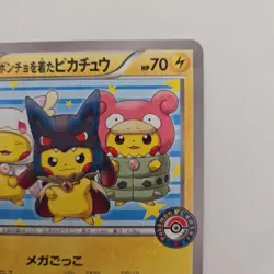 Poncho Wearing Pikachu Mega Campaign Set Promo 203/XY-P Pokemon Card Japanese - Image 3