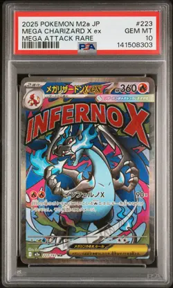 2025 POKEMON JPN M2A-MEGA DREAM EX MEGA ATTACK RARE MEGA CHARIZARD X EX PSA 10 - Image 1