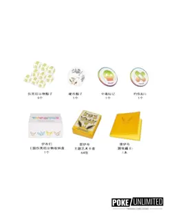 Pokemon TCG: Eevee GX "Jolteon" Premium Gift Box (Chinese) - Image 4