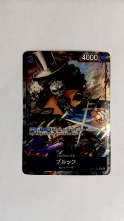 One Piece Brook Alternate Art EB01-046 Japanese - Image 1