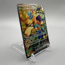 Pokemon TCG Journey Together 186/159 Hop’s Zacian EX Special Illustration - NM - Image 2