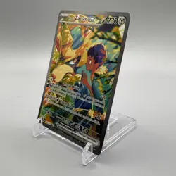 Pokemon TCG Journey Together 186/159 Hop’s Zacian EX Special Illustration - NM - Image 3