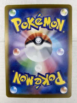 Bulbasaur 166/165 AR SV2a Pokemon 151 Japanese Pokemon Card TCG Art Rare Holo - Image 2
