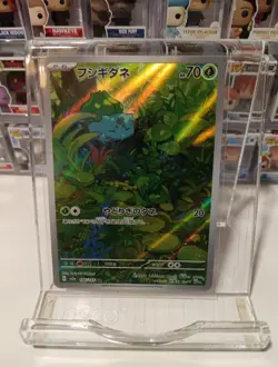 Bulbasaur 166/165 Sv2a: Pokemon Card 151 Holo (Japanese) AR Illustration Rare - Image 1