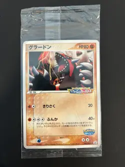 Groudon 042/PCG-P Poke Park Promo Sealed MINT Pokemon Card Japanese - Image 1