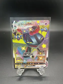 Shiny Dragapult VMAX Shiny Star V - Pokemon Card Japanese - Image 1