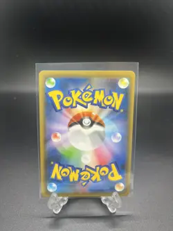 Shiny Dragapult VMAX Shiny Star V - Pokemon Card Japanese - Image 2