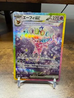 Espeon ex SAR 211/187 Terastal Festival sv8a Pokemon Card Japanese Near Mint - Image 1