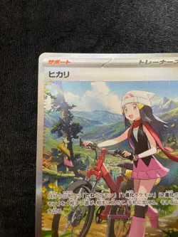 Pokemon Card Dawn Trainer SAR 115/080 M2 Inferno X - Pokemon Card Japanese NM - Image 5