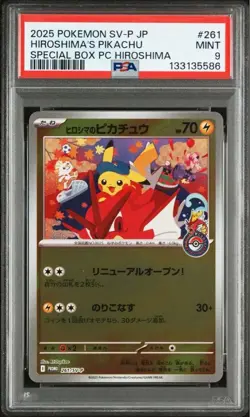 PSA 9 Hiroshima Pikachu Promo 261/sv-p Promo Card only Pokemon card Japanese - Image 1