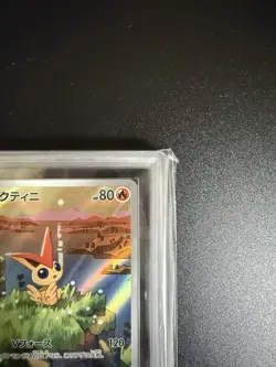 ARS 10 Victini AR 097/086 sv11B Black & White Pokemon Card Japanese1Day Shipping - Image 4