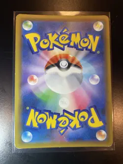 Cynthia 153/150 GX Ultra Shiny LP Japanese Pokemon Card TCG - Image 2
