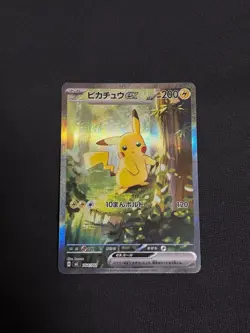 Pikachu ex SAR MC 764/742 Start Deck 100 Battle Collection Pokemon Card Japanese - Image 1