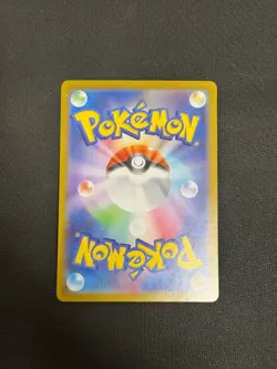 Pikachu ex SAR MC 764/742 Start Deck 100 Battle Collection Pokemon Card Japanese - Image 2