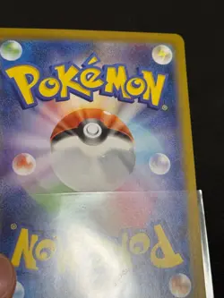 Pikachu ex SAR MC 764/742 Start Deck 100 Battle Collection Pokemon Card Japanese - Image 3