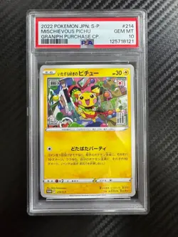 PSA 10 Mischievous Pichu 214/S-P 2022 Promo Pokemon Card Japanese #214 GEM MINT - Image 1