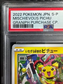 PSA 10 Mischievous Pichu 214/S-P 2022 Promo Pokemon Card Japanese #214 GEM MINT - Image 2
