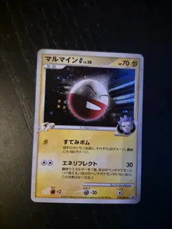 Electrode G Lv.38 010/DPt-P Holo Promo Japanese Pokemon Card - Image 1