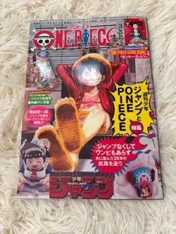 One Piece Magazine Vol.20 Shonen Jump with Promo Card Luffy SR 1Day Shipping - Image 1