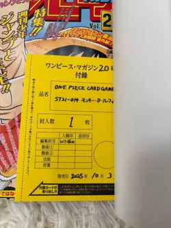 One Piece Magazine Vol.20 Shonen Jump with Promo Card Luffy SR 1Day Shipping - Image 3