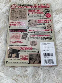 One Piece Magazine Vol.20 Shonen Jump with Promo Card Luffy SR 1Day Shipping - Image 4