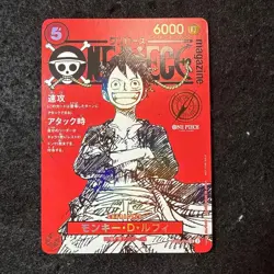 One Piece Magazine Vol.20 Shonen Jump with Promo Card Luffy SR 1Day Shipping - Image 5